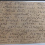 Мазко Степан Иванович в 1942 году был призван Булаевским районным военным комиссариатом в ряды советской армии. 
