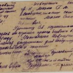 Мазко Степан Иванович в 1942 году был призван Булаевским районным военным комиссариатом в ряды советской армии. В 1943 году во время боевых действий на Калининском фронте за личное мужество и отвагу, проявленные при защите Отечества и исполнении воинского долга был награжден медалью 