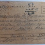Мазко Степан Иванович в 1942 году был призван Булаевским районным военным комиссариатом в ряды советской армии. 